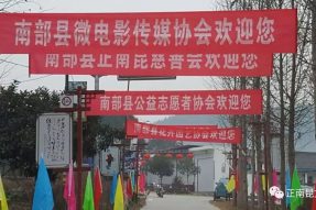 第十五屆村晚節(jié)目精選之【舞出幸?！? title=