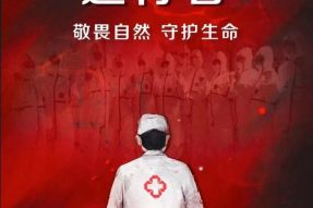 武漢加油！中國加油！